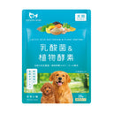 乳酸菌&植物酵素サプリメント チキン味 粉末20g-01