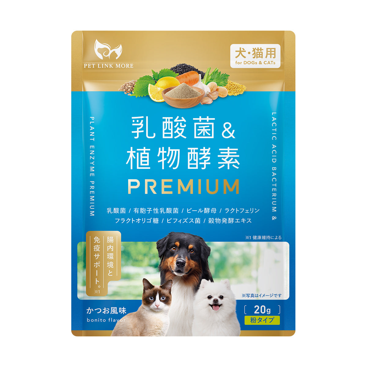 【犬・猫用】乳酸菌&植物酵素サプリメント PREMIUM かつお風味 粉末