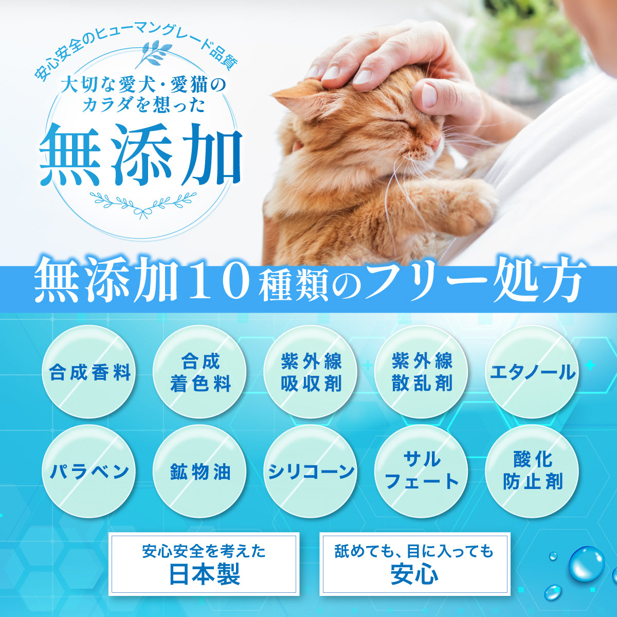 【猫用】猫あごクリーナー 50g