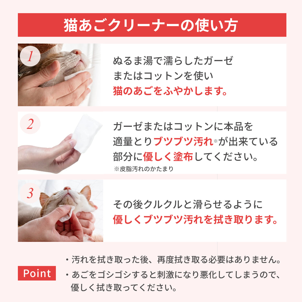 【猫用】猫あごクリーナー 50g