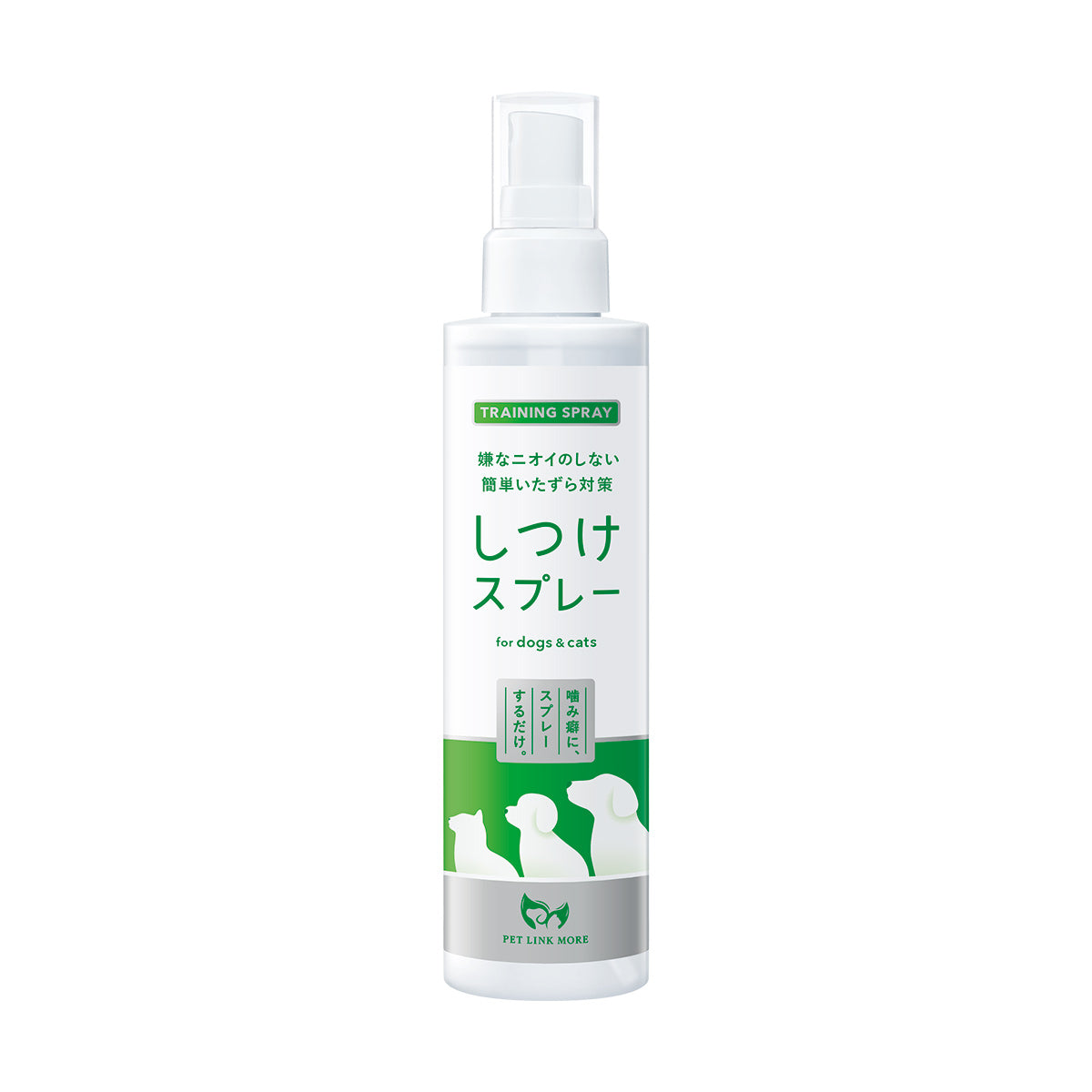 犬・猫用】噛み癖防止しつけスプレー 200ml – PET LINK MORE 公式ストア