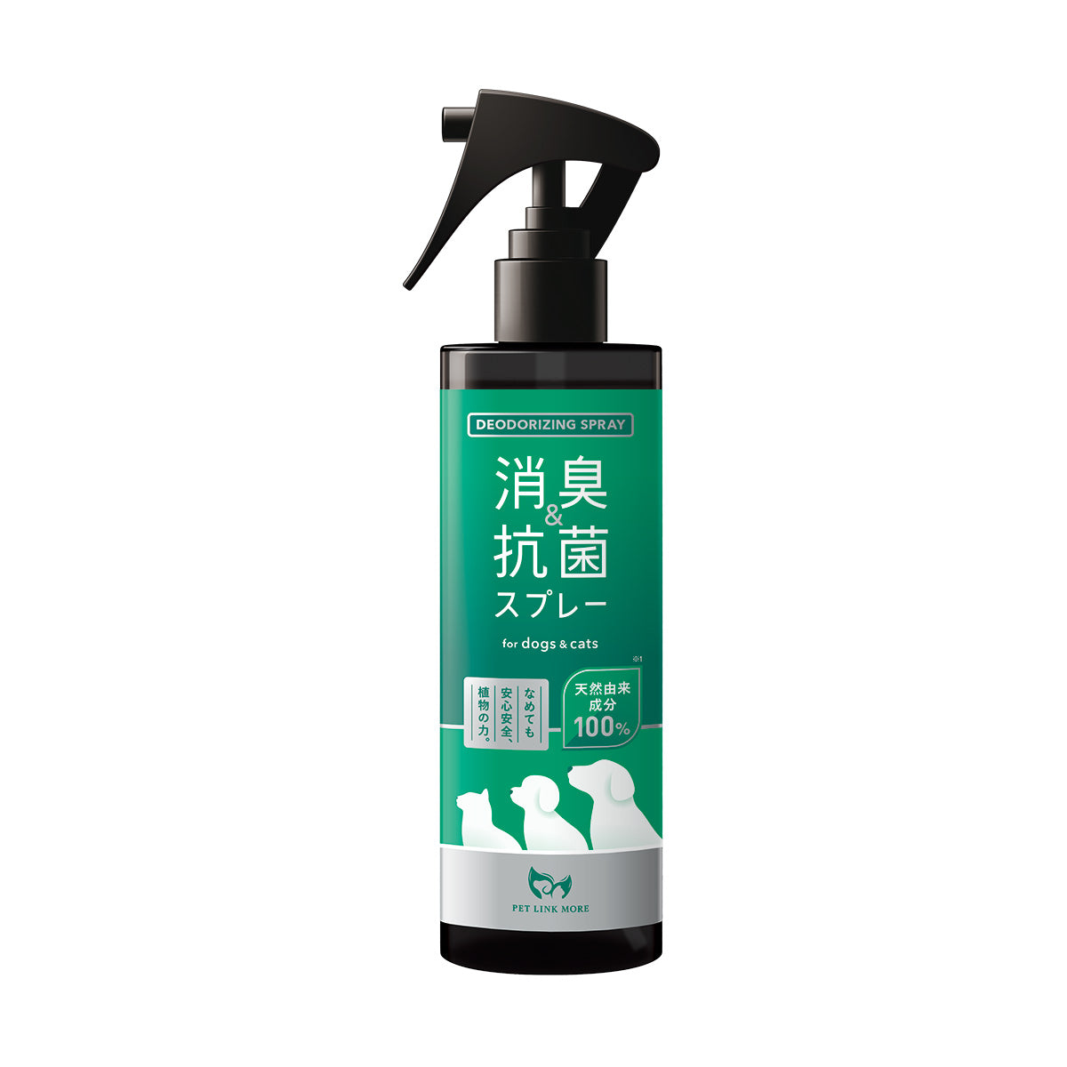 【犬・猫用】消臭＆抗菌スプレー 300ml