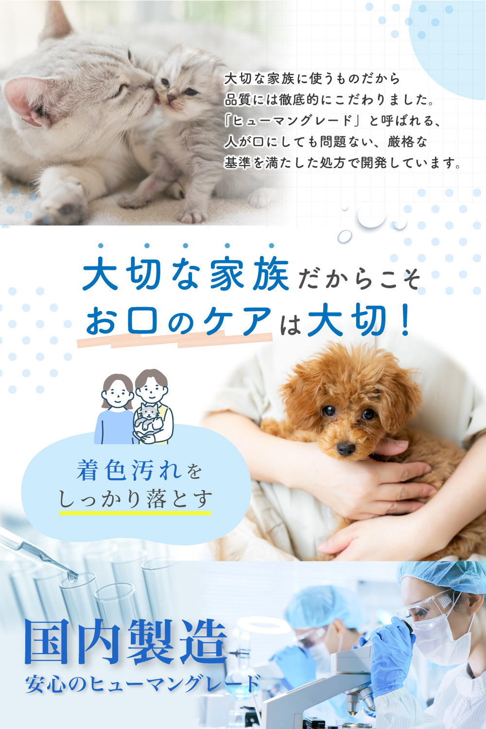 【犬・猫用】口腔ケア リペアパウダー 90g