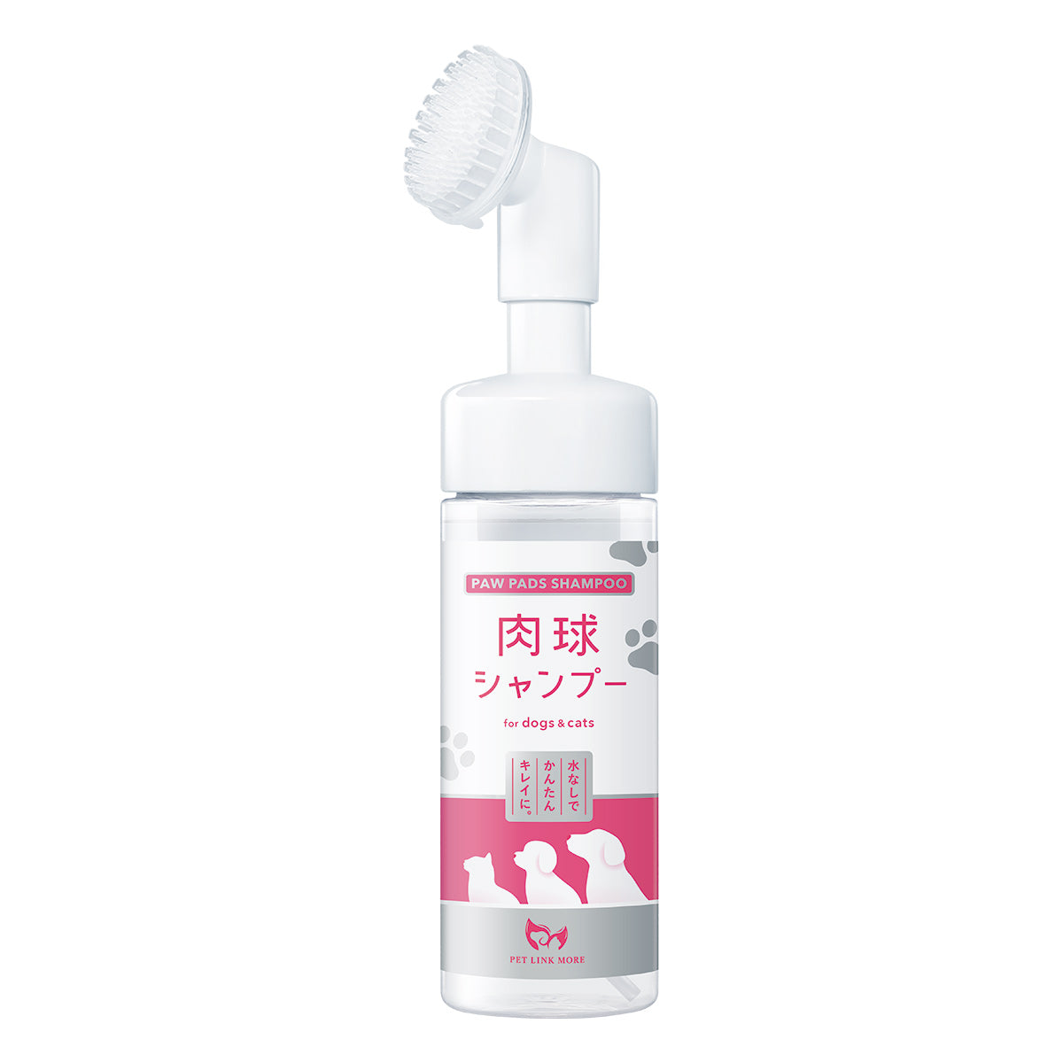 【犬・猫用】水を使わない肉球シャンプー 泡タイプ 150ml
