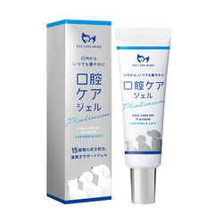 【犬・猫用】口腔ケア ジェル Platinum 30g