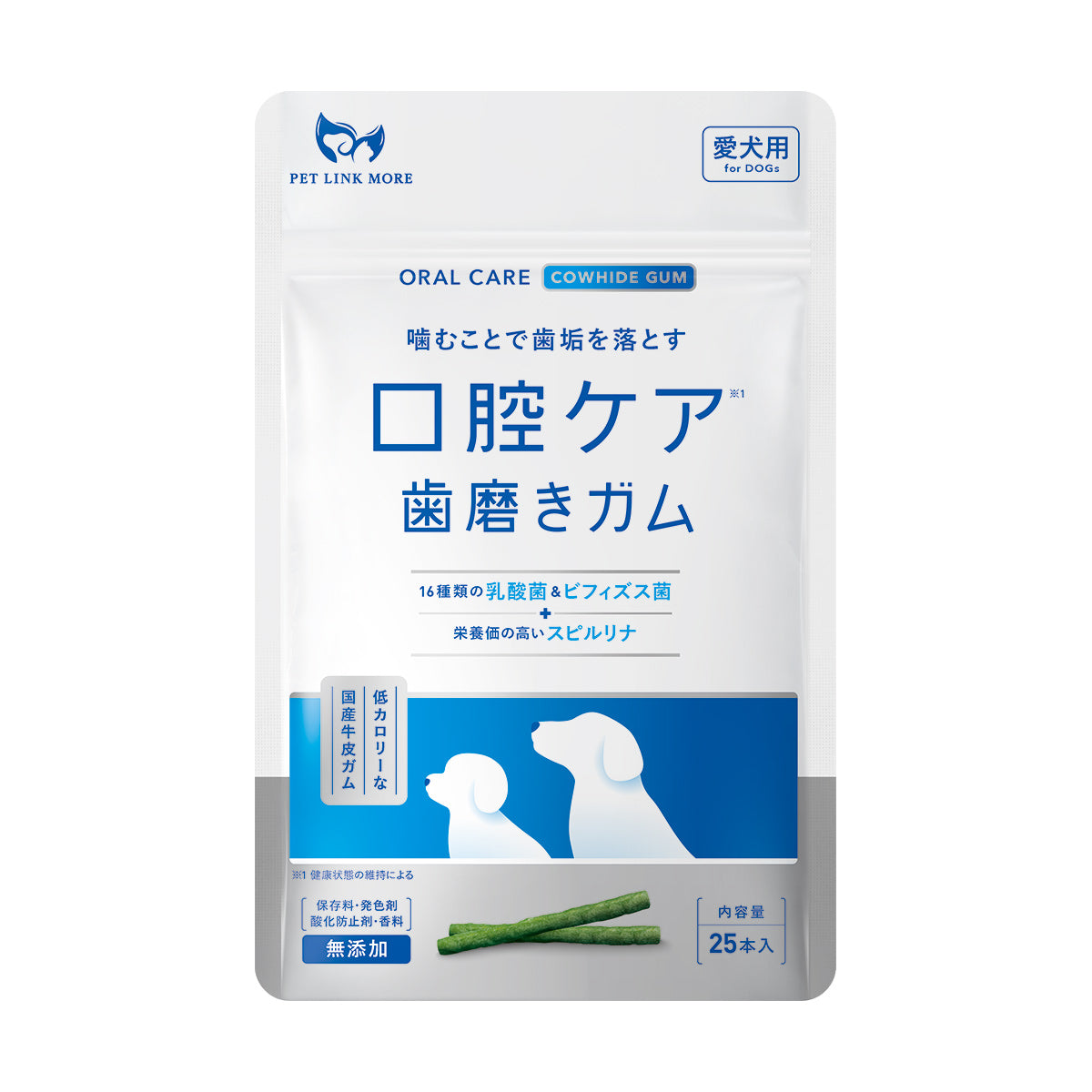 【犬用】口腔ケア 歯磨きガム 25本