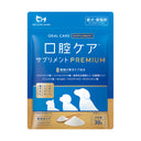 口腔ケア サプリメント PREMIUM 粉末-01