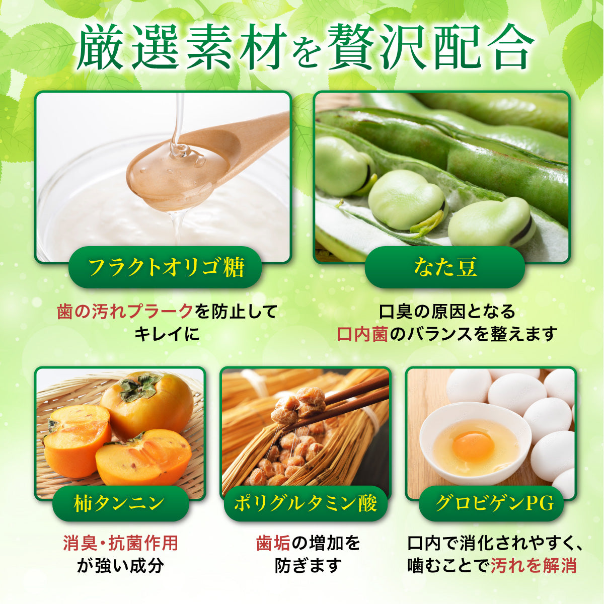 【犬・猫用】口腔ケア サプリメント チキン味 PREMIUM 粉末分包45g（1.5g×30包）