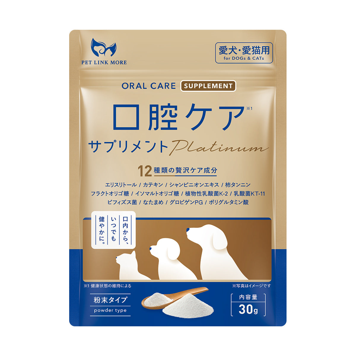 犬・猫用】口腔ケア サプリメント Platinum 粉末 – PET LINK MORE 公式