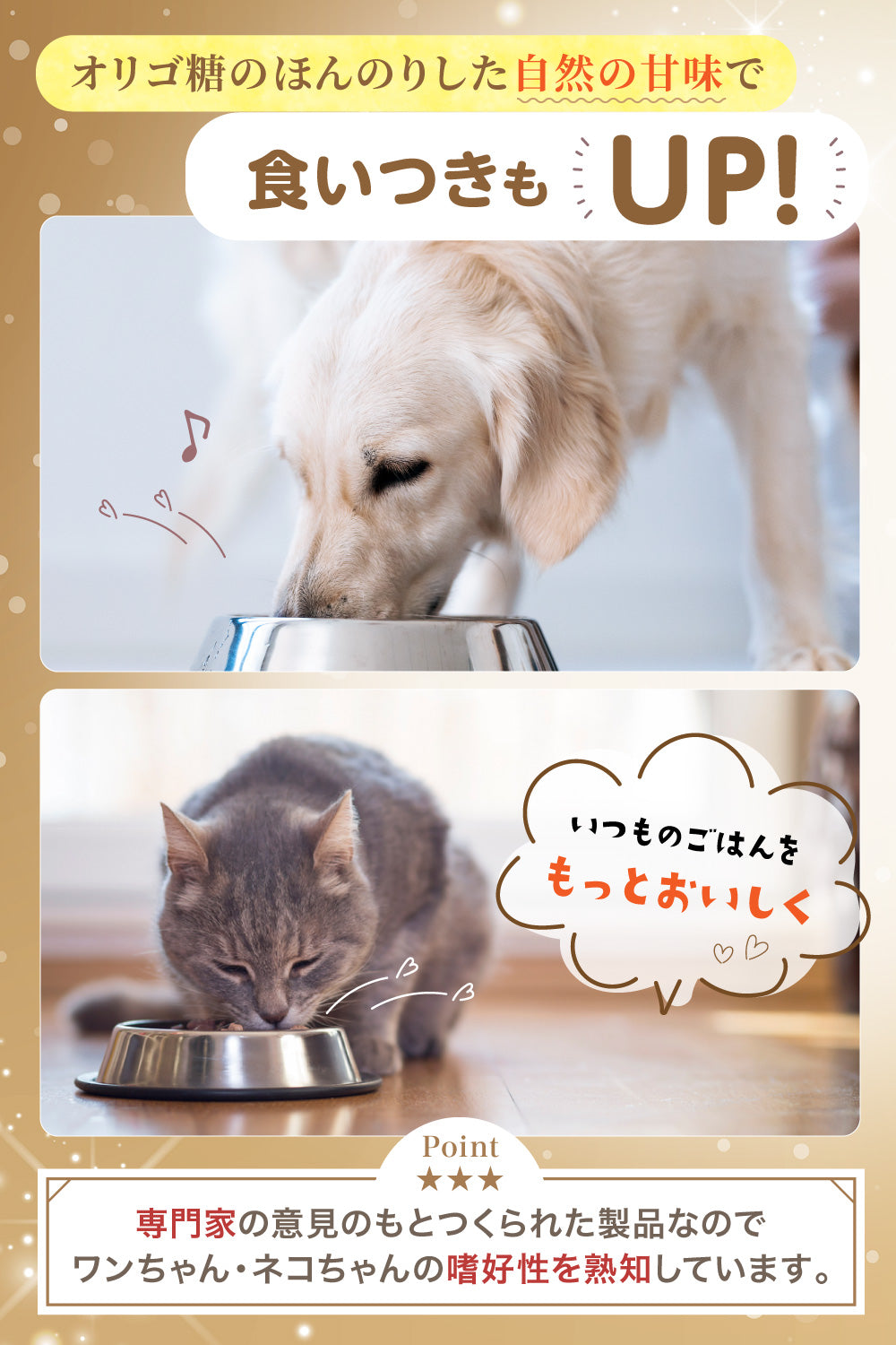 【犬・猫用】口腔ケア サプリメント Platinum 粉末