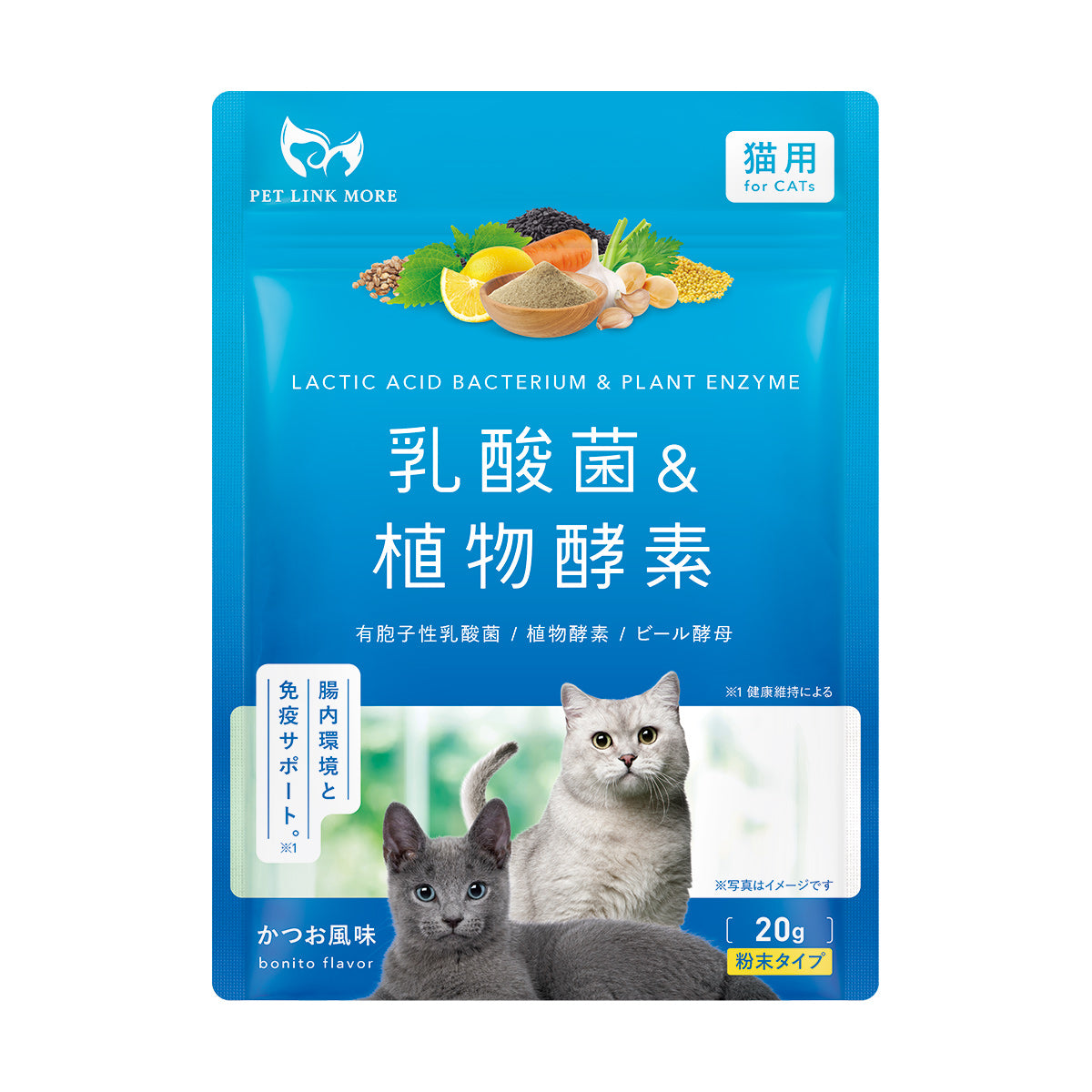 【猫用】乳酸菌＆植物酵素サプリメント かつお風味 粉末