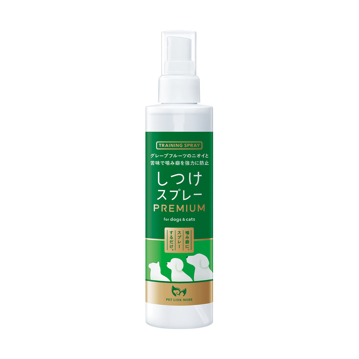 【犬・猫用】噛み癖防止しつけスプレー PREMIUM 200ml