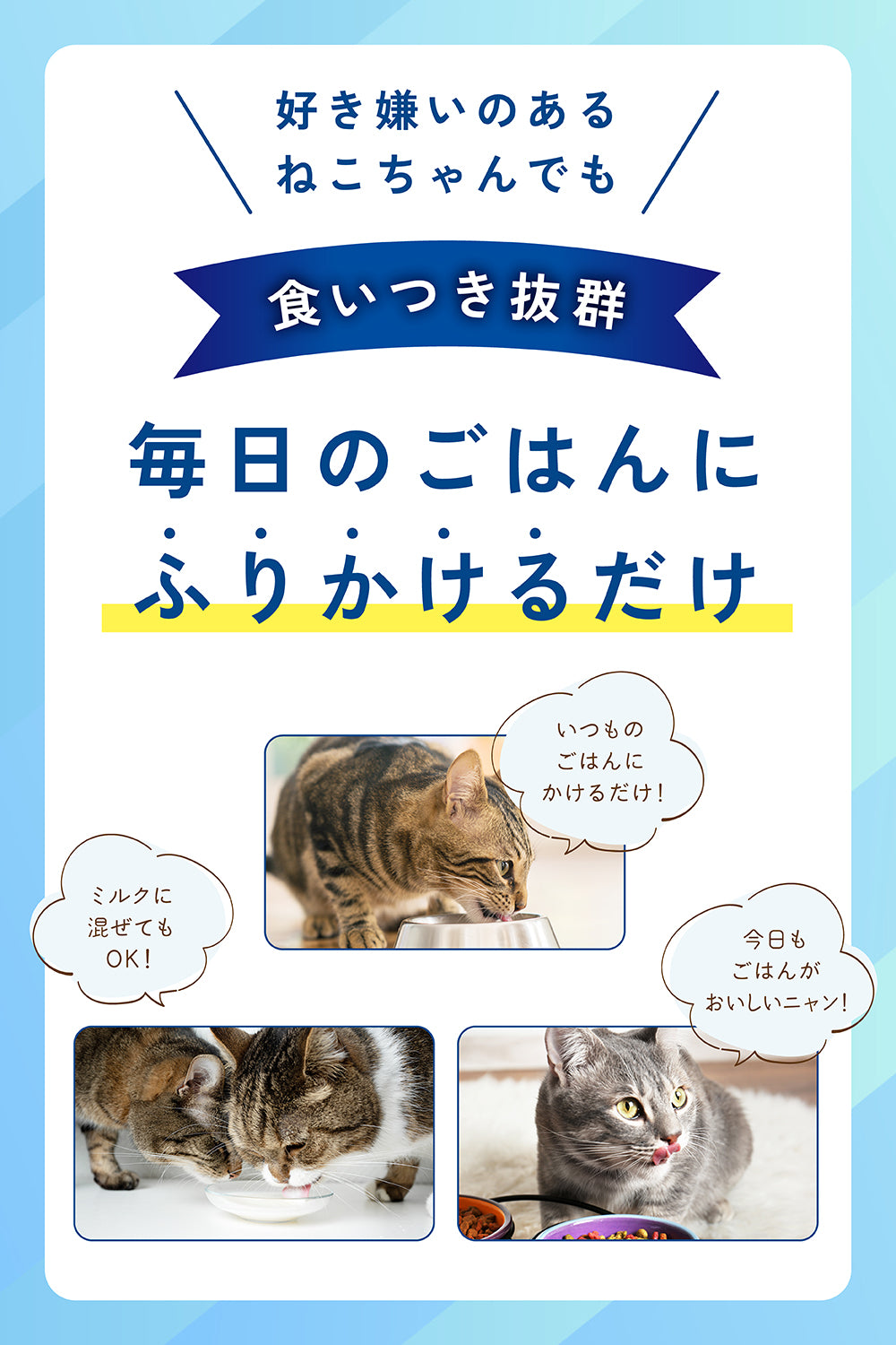 【猫用】口腔ケアサプリメント 歯磨きふりかけ 粉末60g