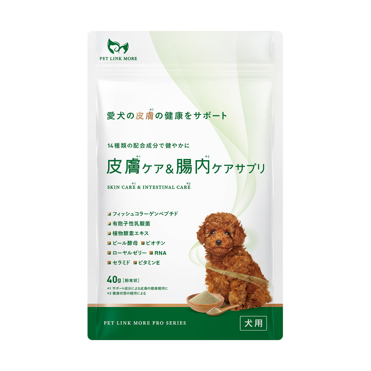 犬用 皮膚サポート サプリメント 40g チキン味‪✕‬10袋 犬用】皮膚ケア×腸内ケア サプリメント 粉末40g – PET LINK MORE 公式