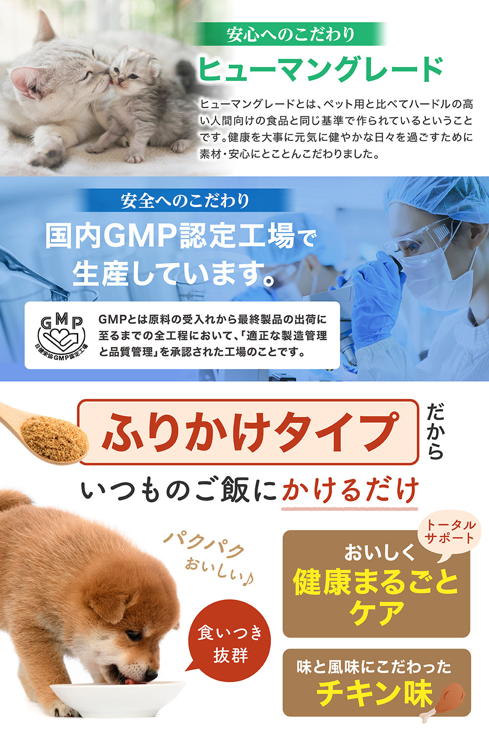 【犬・猫用】総合ケア サプリメント 粉末60g