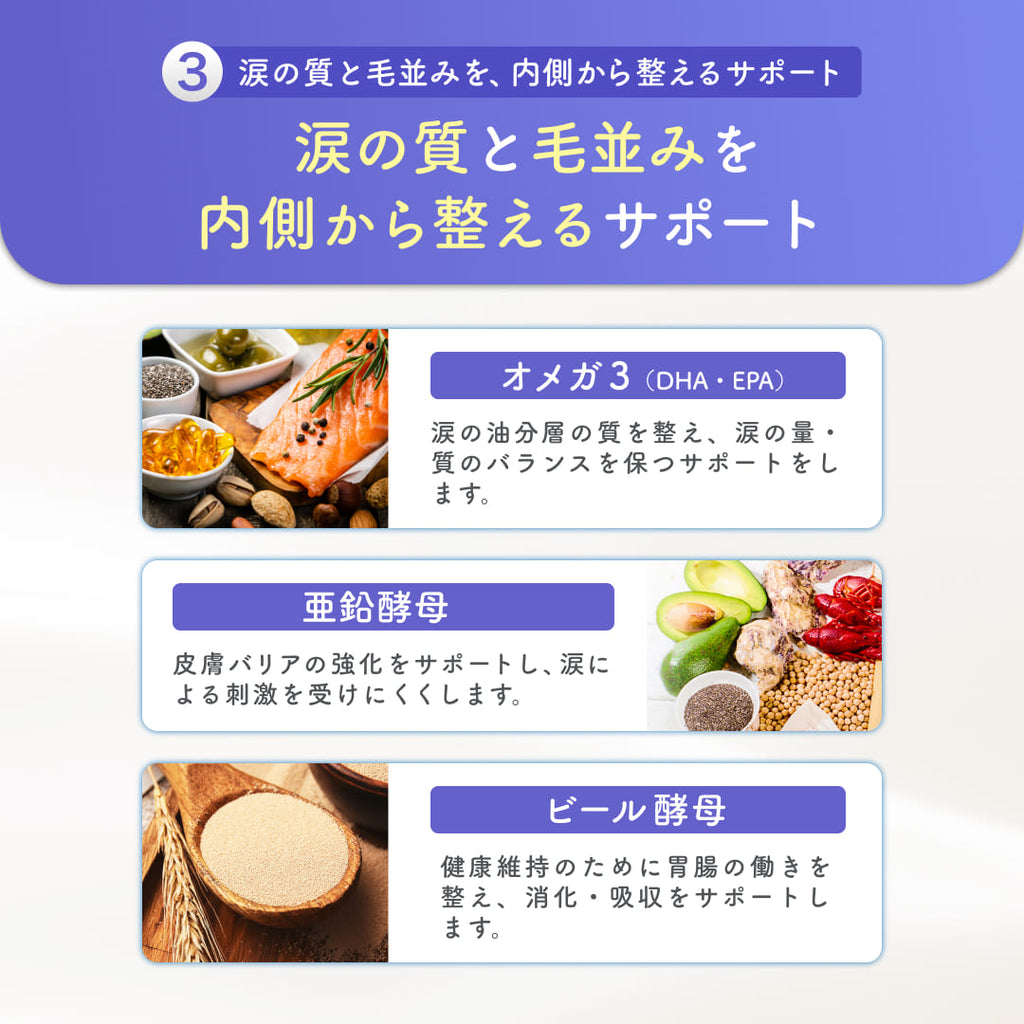 【犬用】涙クリアサプリメント チキン味  粉末 45g