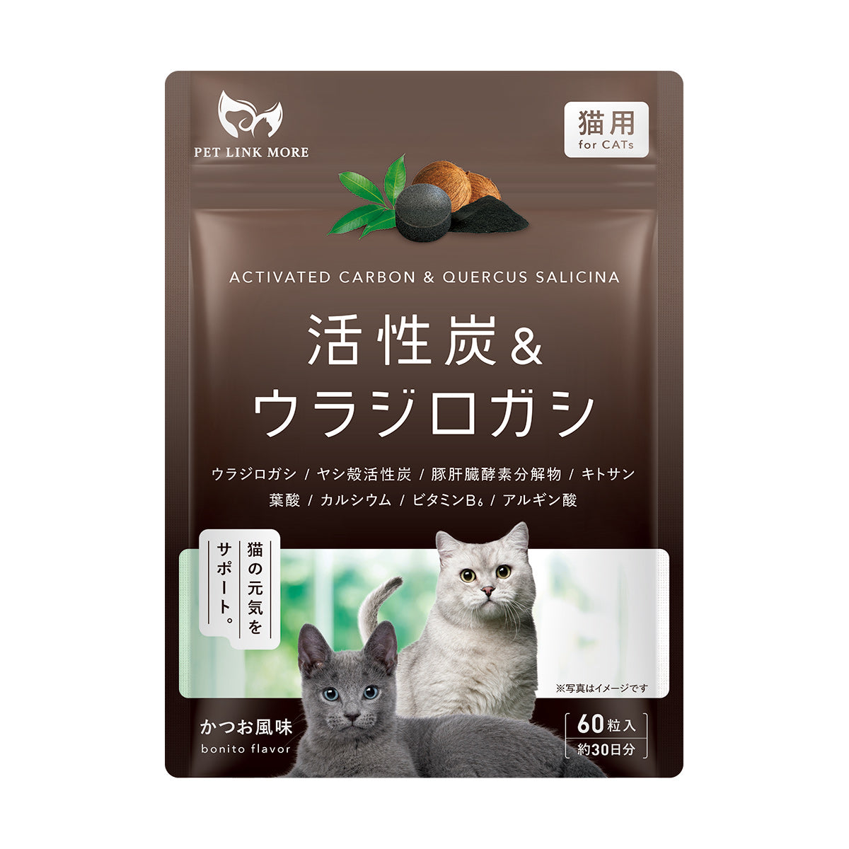 猫用製品