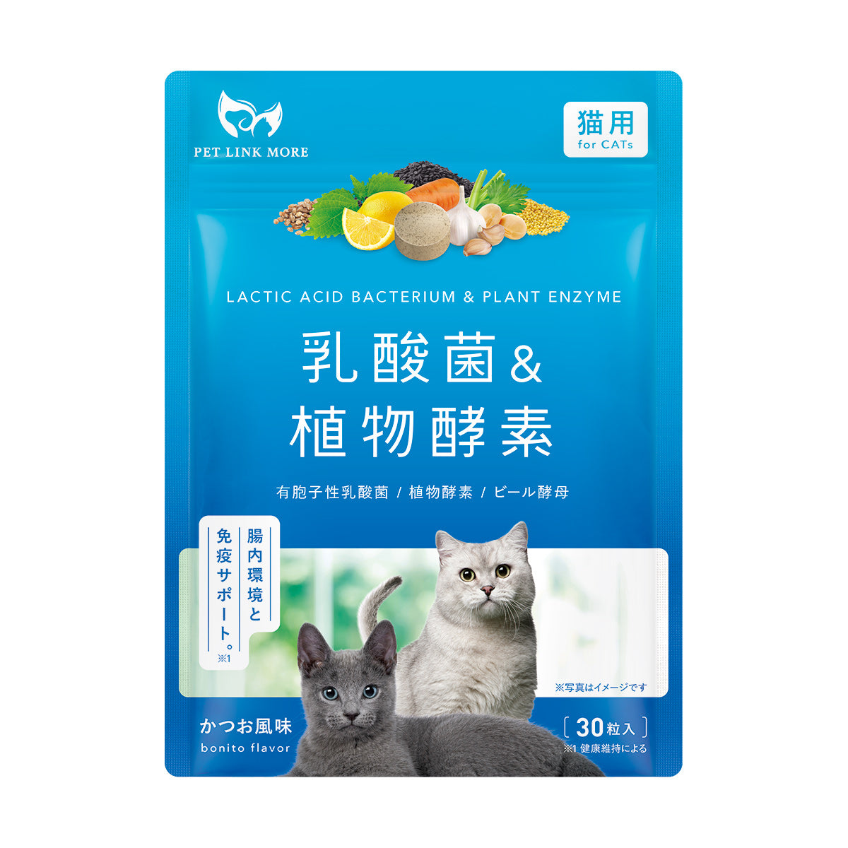 【猫用】乳酸菌&植物酵素サプリメント かつお風味 錠剤30粒