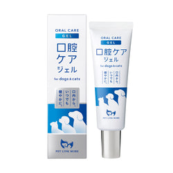 【犬・猫用】口腔ケア ジェル 30g
