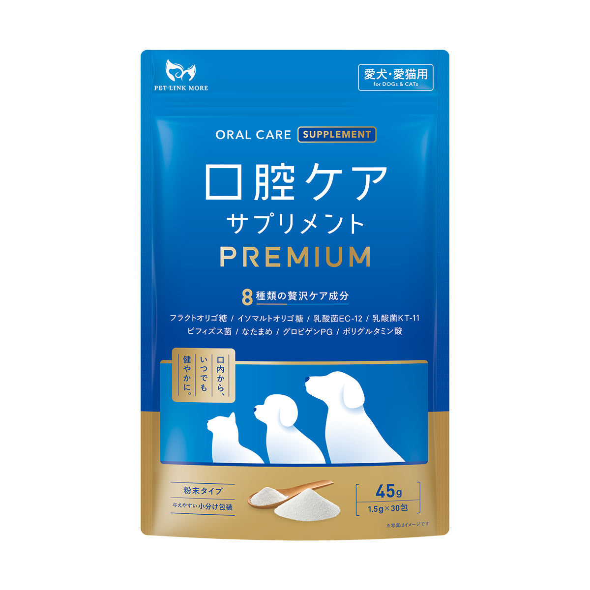 国内生産｜獣医師監修 口腔ケアサプリメント PREMIUM 粉末｜犬猫の歯垢
