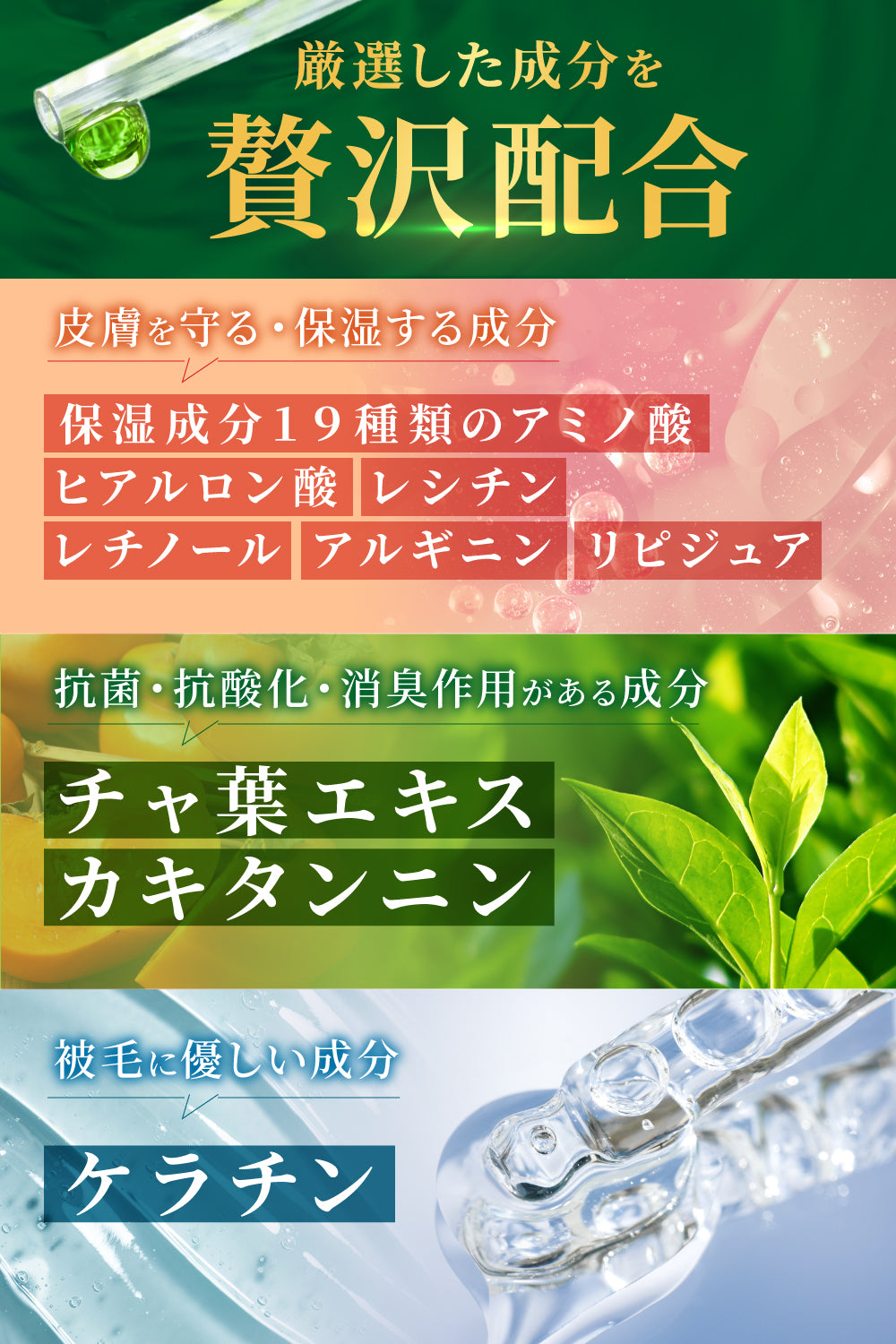 【犬・猫用】スキンケアミスト PREMIUM 200ml