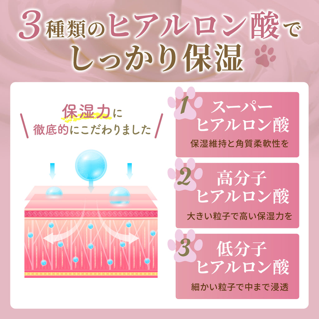 【犬・猫用】肉球クリーム 50g