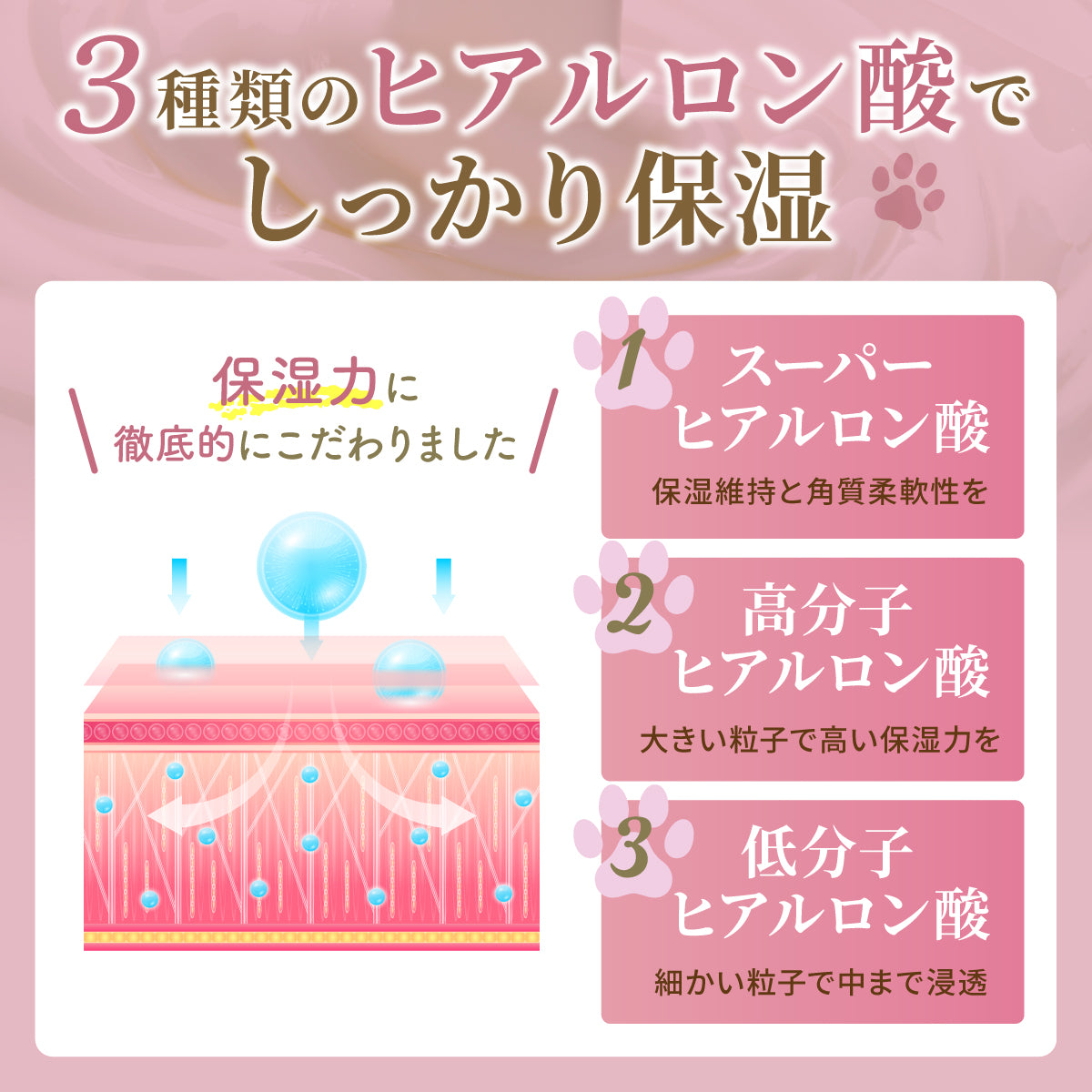 【犬・猫用】肉球クリーム 50g