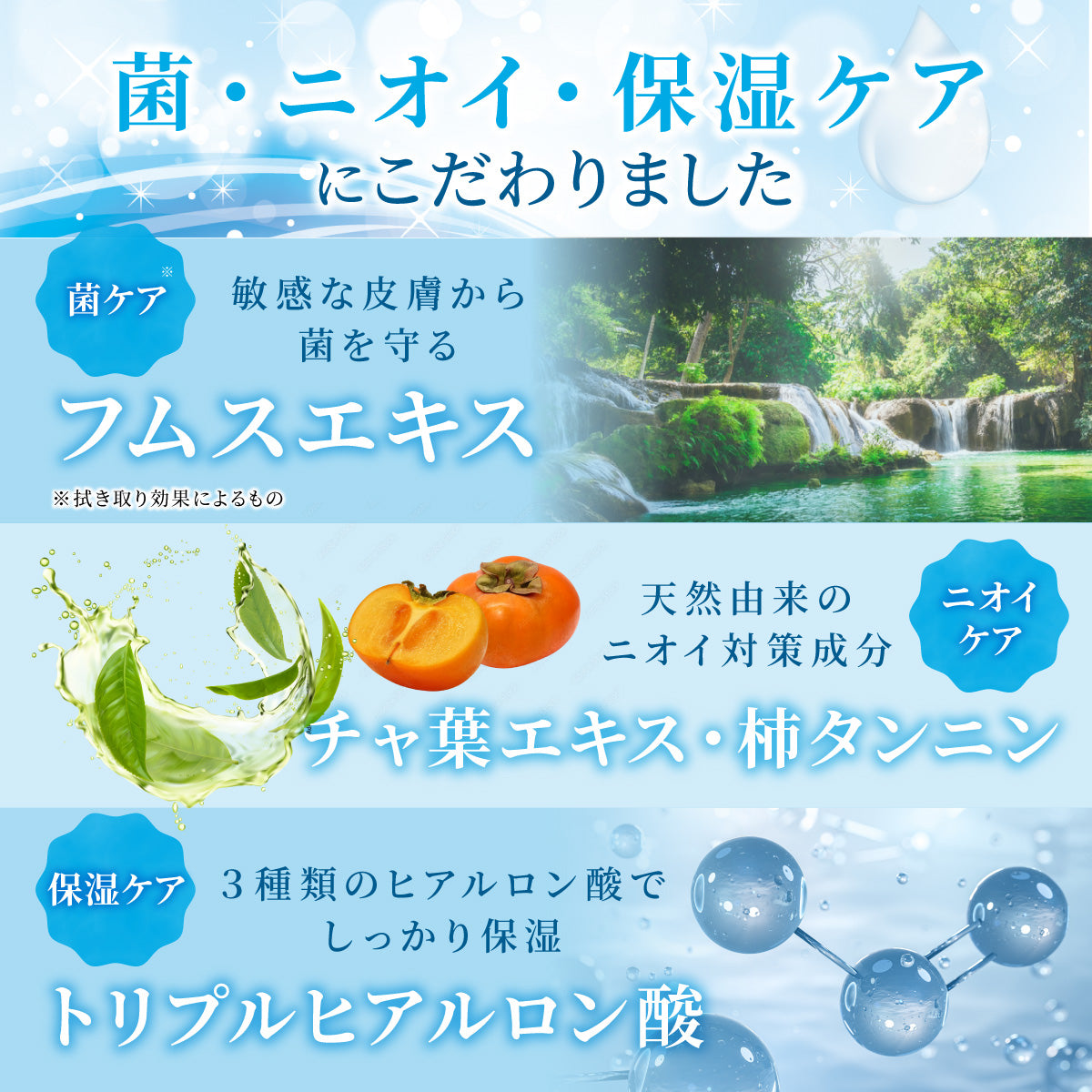 【犬用】涙やけクリーナー