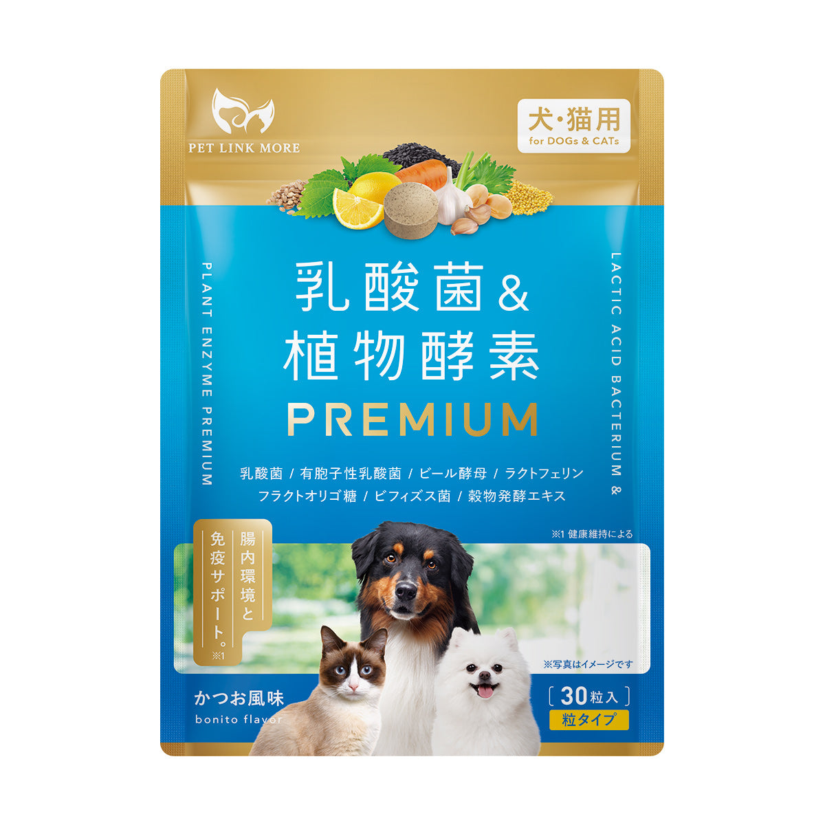 【犬・猫用】乳酸菌&植物酵素サプリメント PREMIUM かつお風味 錠剤30粒