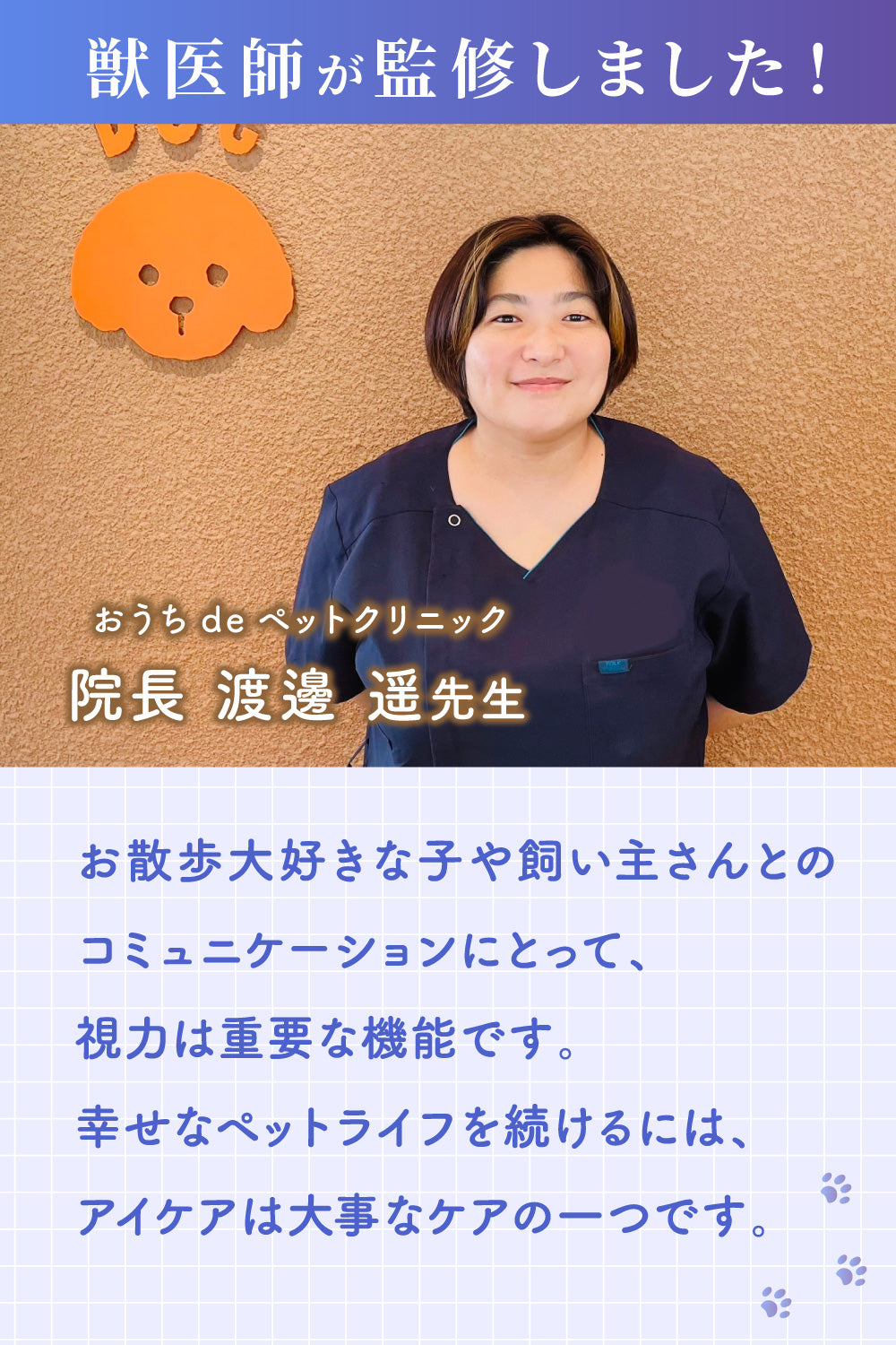 【犬用】ルテイン＆ブルーベリーサプリメントPREMIUM チキン味 錠剤30粒