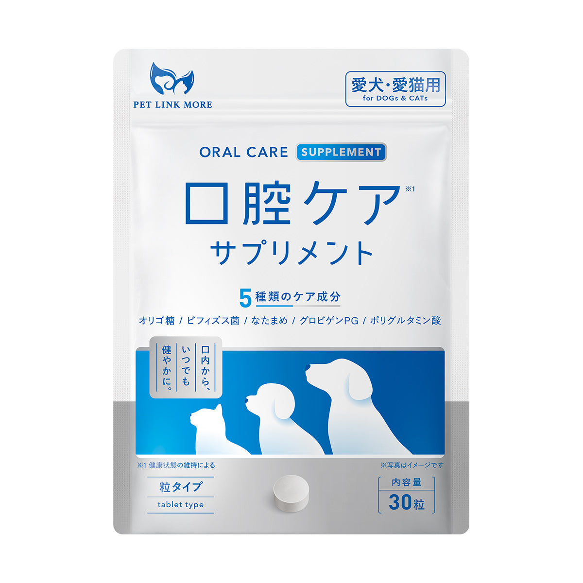 犬・猫用】口腔ケア サプリメント 錠剤30粒 – PET LINK MORE 公式ストア