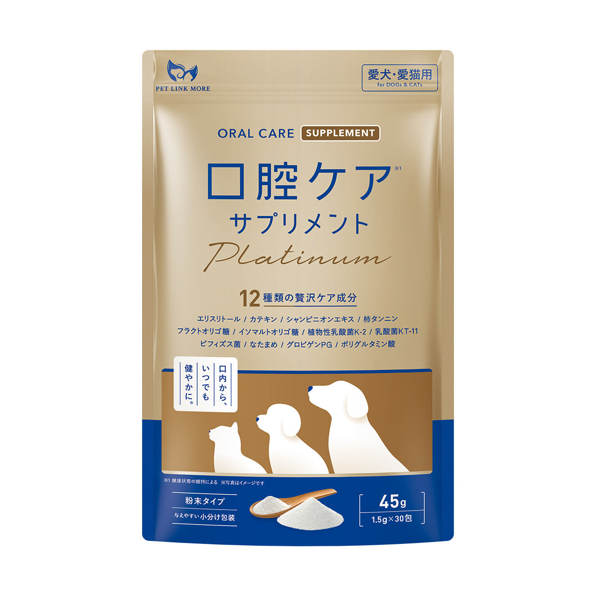 【犬・猫用】口腔ケア サプリメント Platinum 粉末
