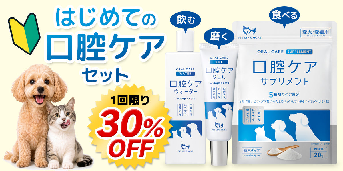 バナー