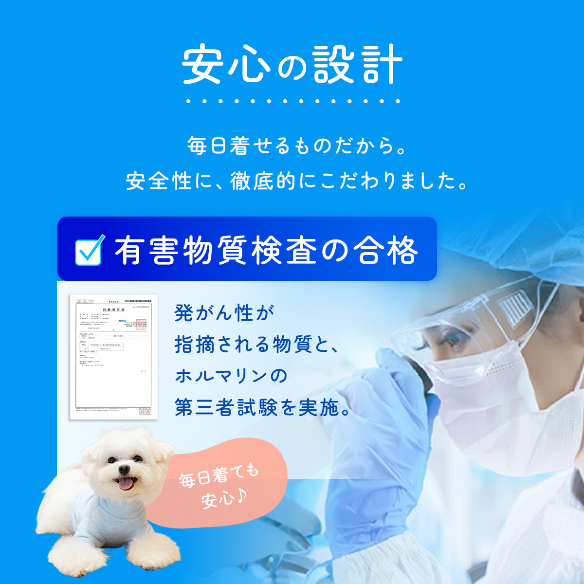 【犬用】小型犬用ひんやりベールウェア Sサイズ