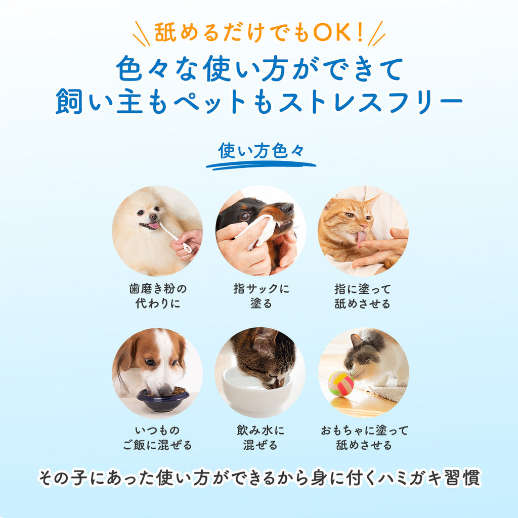 色々な使い方ができて飼い主もペットもストレスフリー