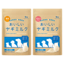 無添加 おいしいヤギミルク 粉末 50g-01
