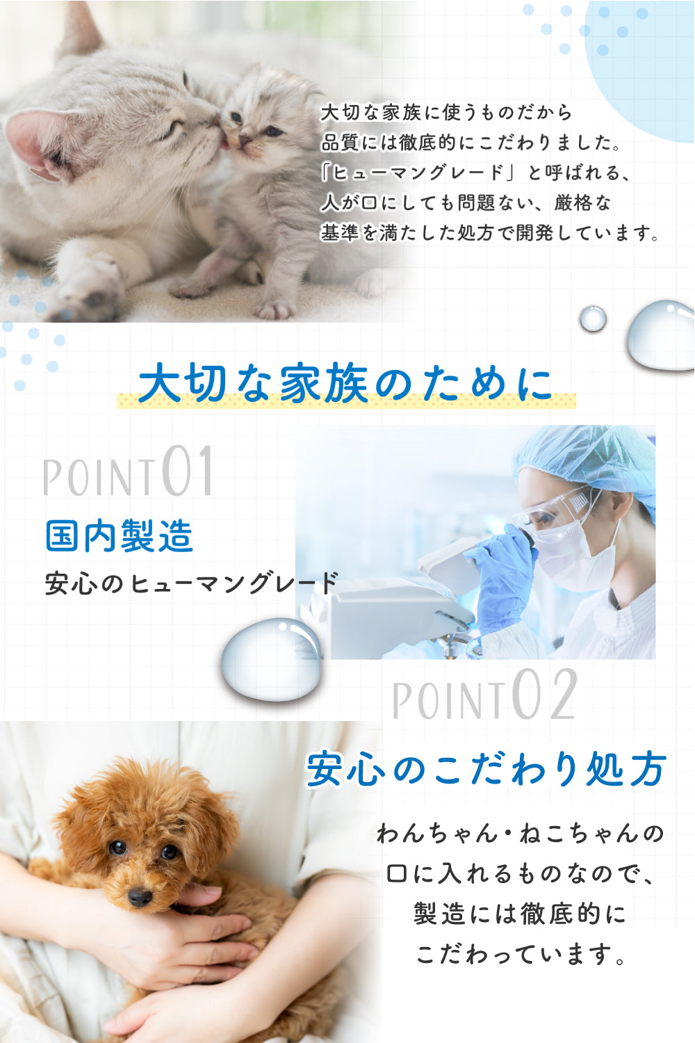 【犬・猫用】口腔ケア リペアウォーター 50ml
