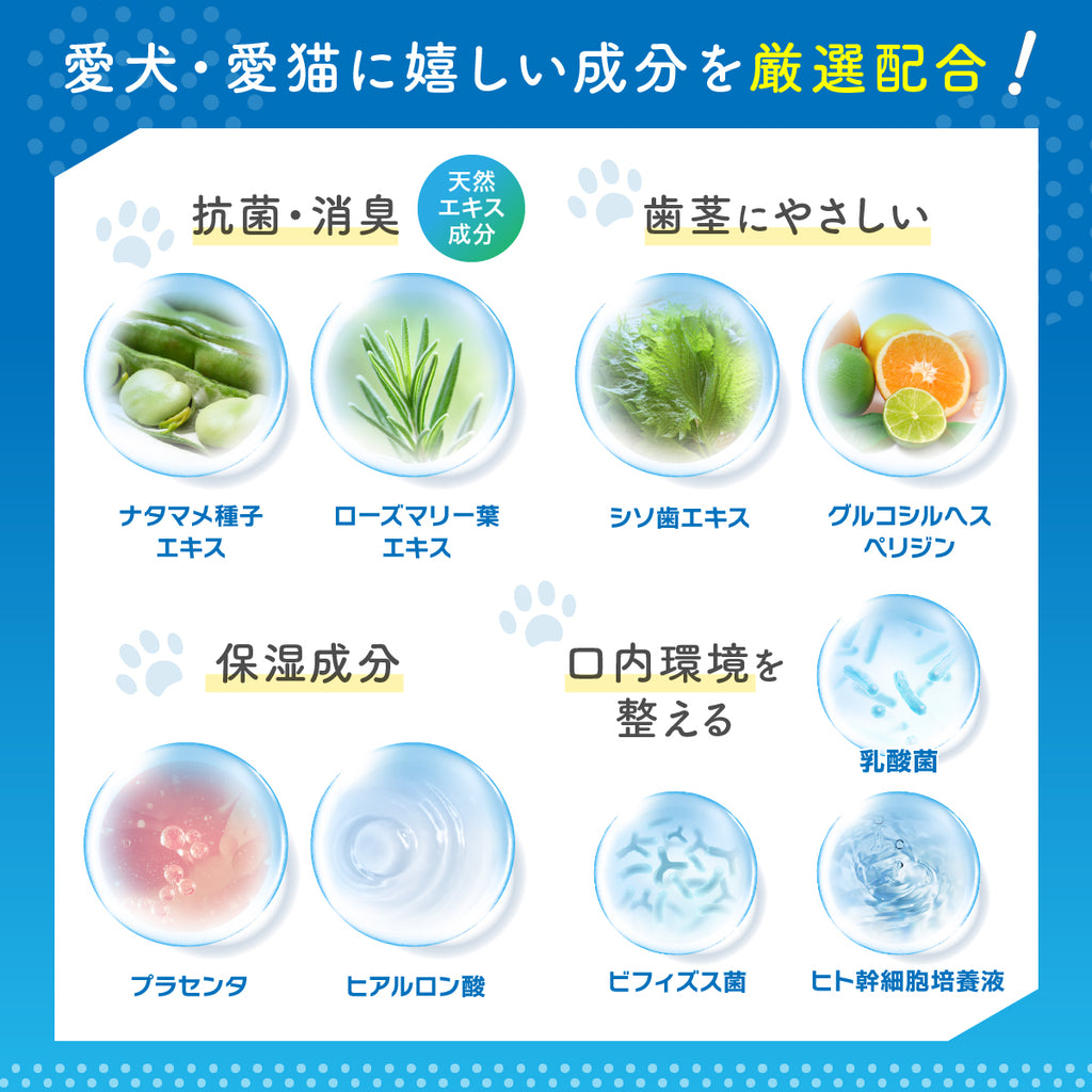 【犬・猫用】口腔ケア ジェル 30g