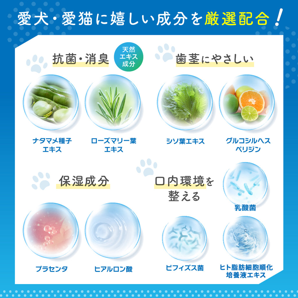 【犬・猫用】口腔ケア ジェル 30g