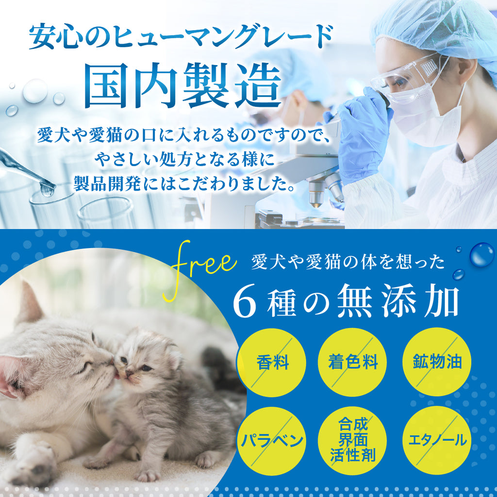 【犬・猫用】口腔ケア ジェル 30g