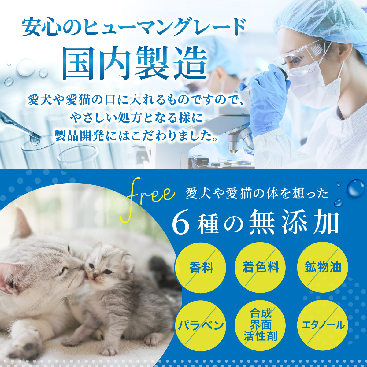 【犬・猫用】口腔ケア ジェル 30g