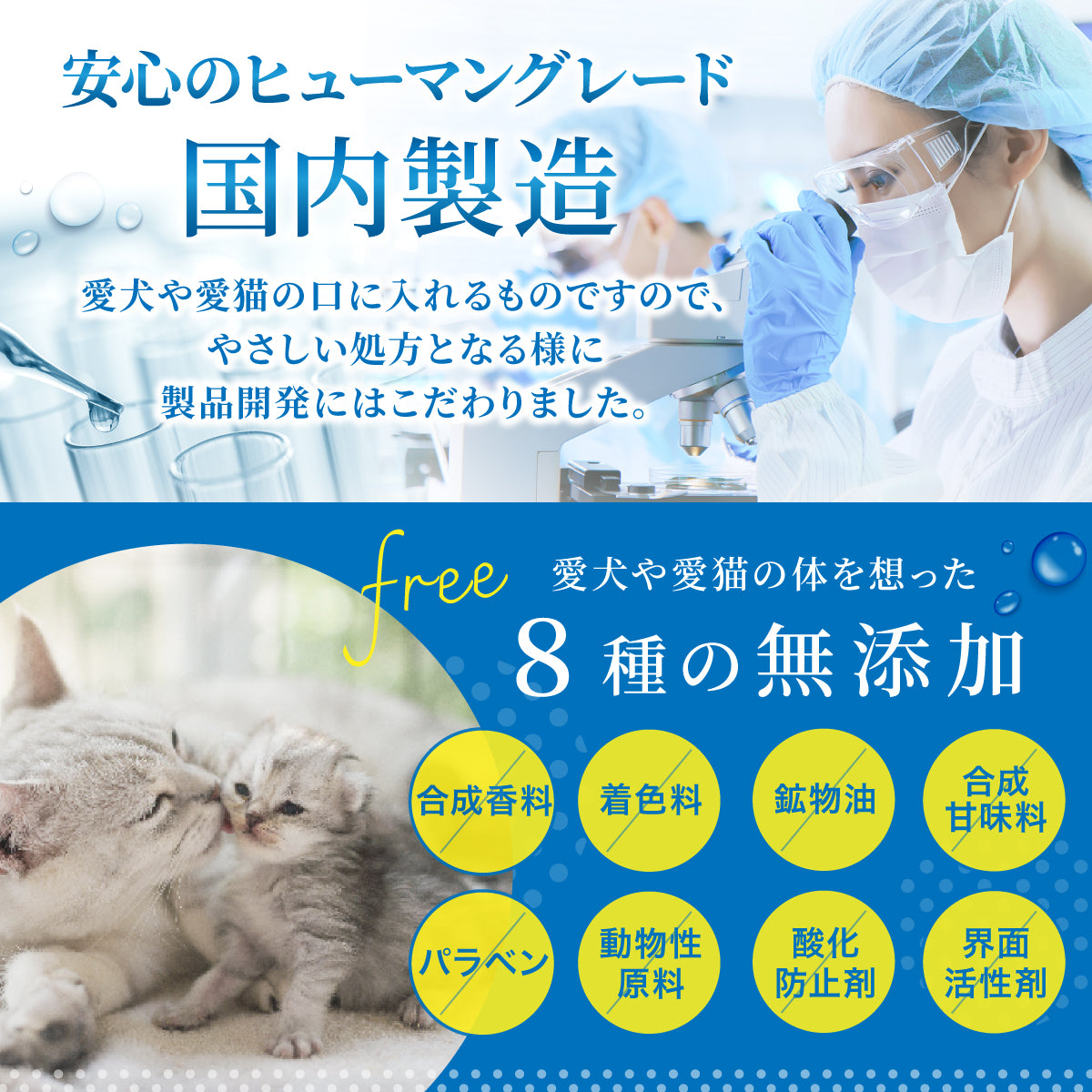 【犬・猫用】口腔ケアウォーター PREMIUM
