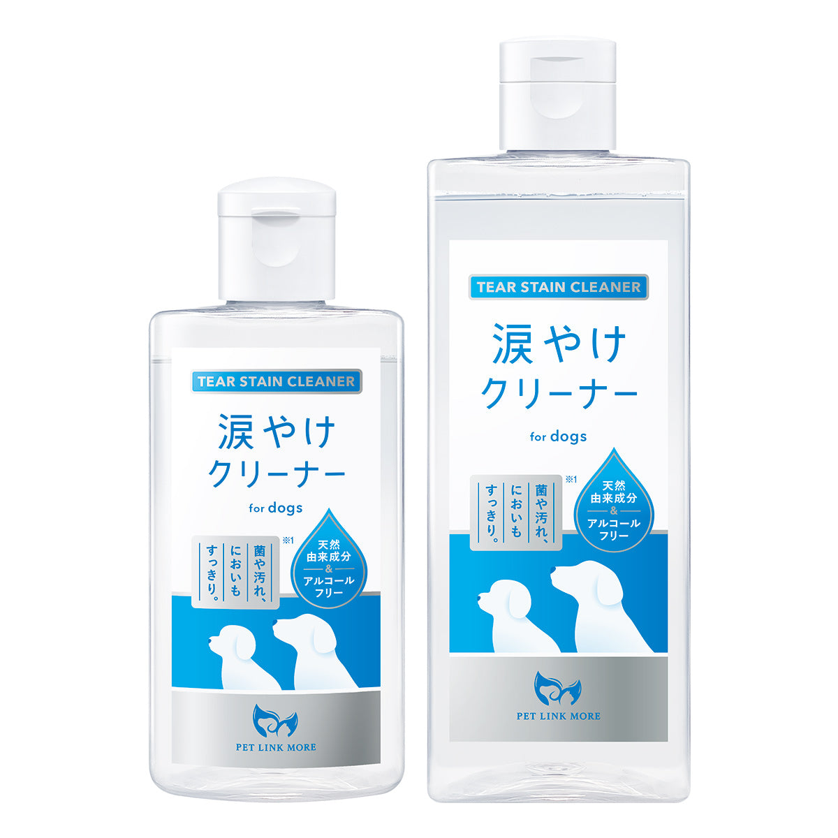 【犬用】涙やけクリーナー
