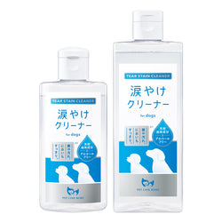 【犬用】涙やけクリーナー