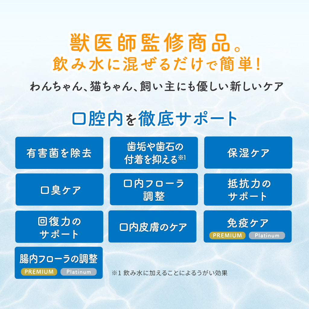 SNSでも話題