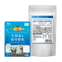 乳酸菌＆植物酵素サプリメント かつお風味 粉末-01