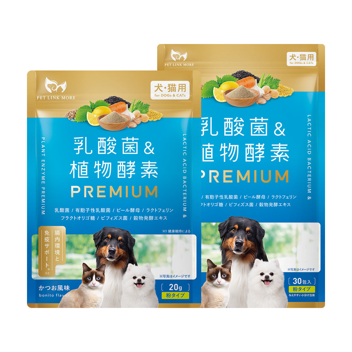 【犬・猫用】乳酸菌&植物酵素サプリメント PREMIUM かつお風味 粉末