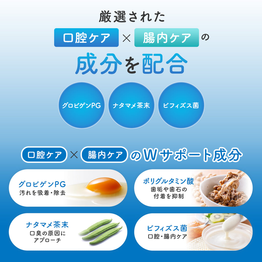 口腔ケア サプリメント チキン味 錠剤30粒-08
