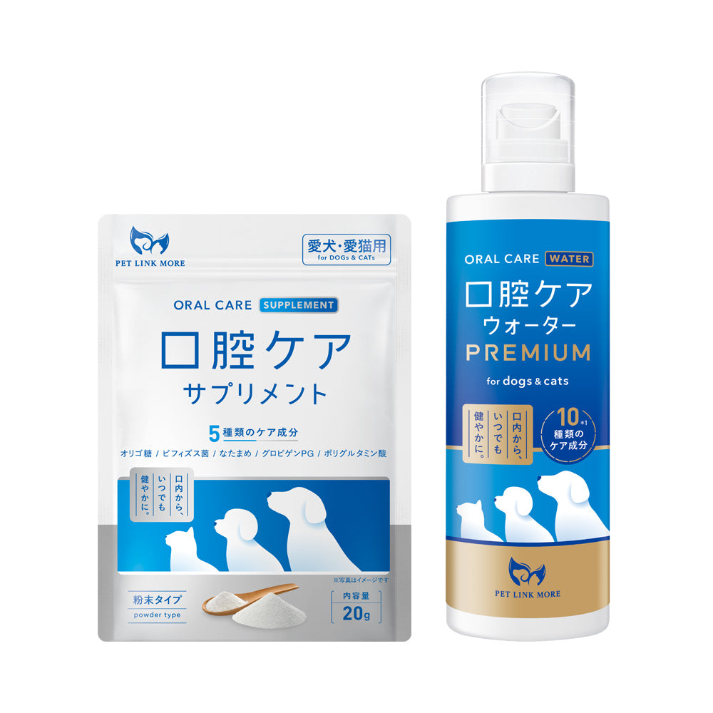 口腔ケア