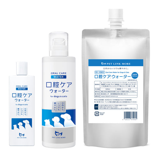 【犬・猫用】口腔ケアウォーター